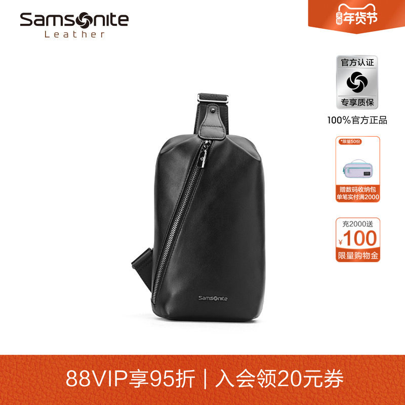 Samsonite新秀丽包包斜挎腰包时尚胸包单肩包户外腰包高级小包TK9,箱包皮具/热销女包/男包,胸包,淘宝优惠券,粉丝福利购,淘宝优惠卷