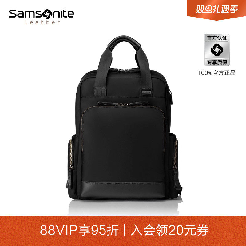 新秀丽高端休闲双肩包