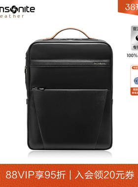 Samsonite新秀丽双肩包男牛皮革书包大容量背包经典商务电脑包TM0