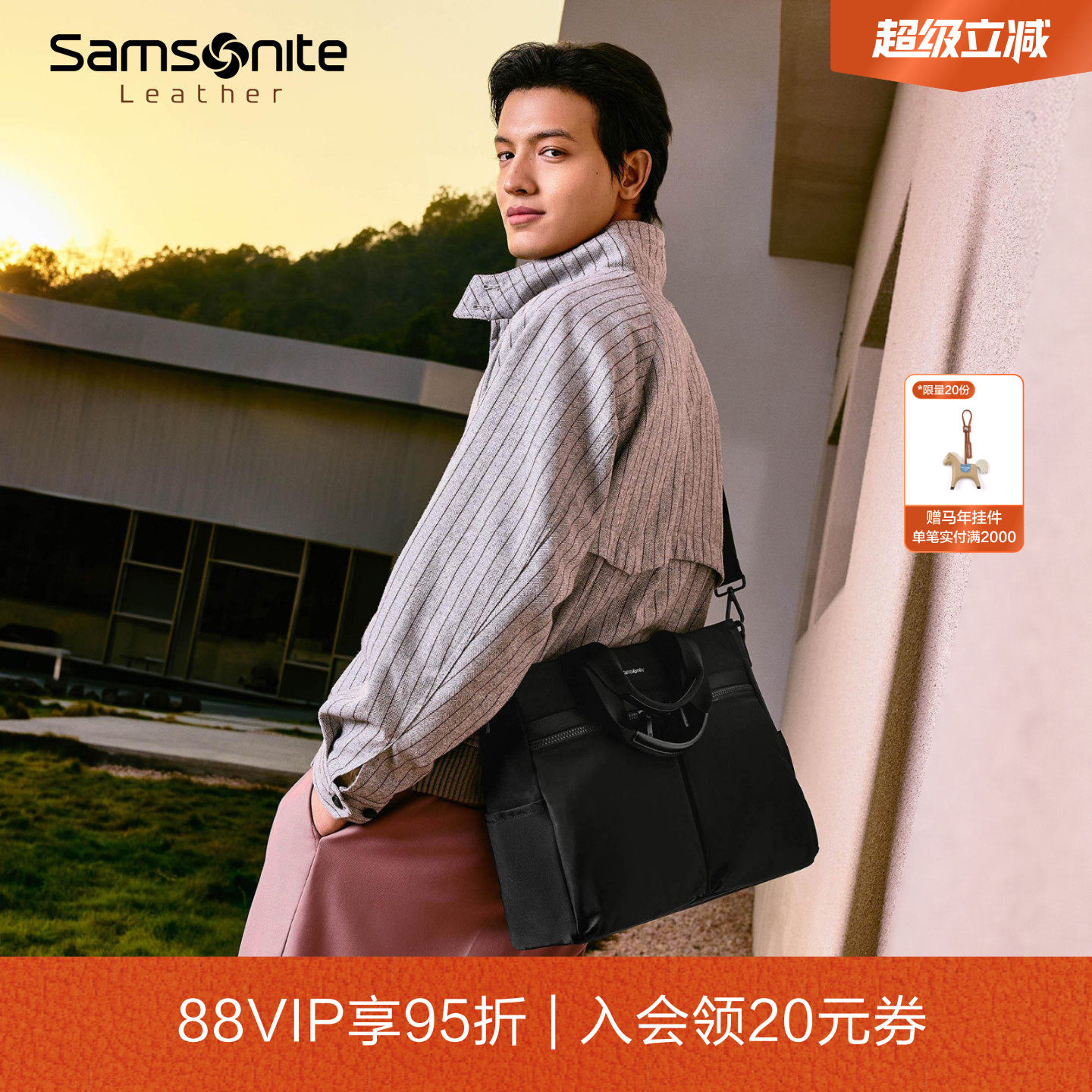 Samsonite新秀丽公文包尼龙大容量轻便手提包通勤笔记本电脑包TN6