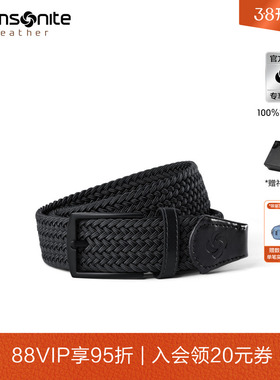 Samsonite新秀丽皮带男士新款休闲时尚编织腰带针扣裤腰带送礼NQ1