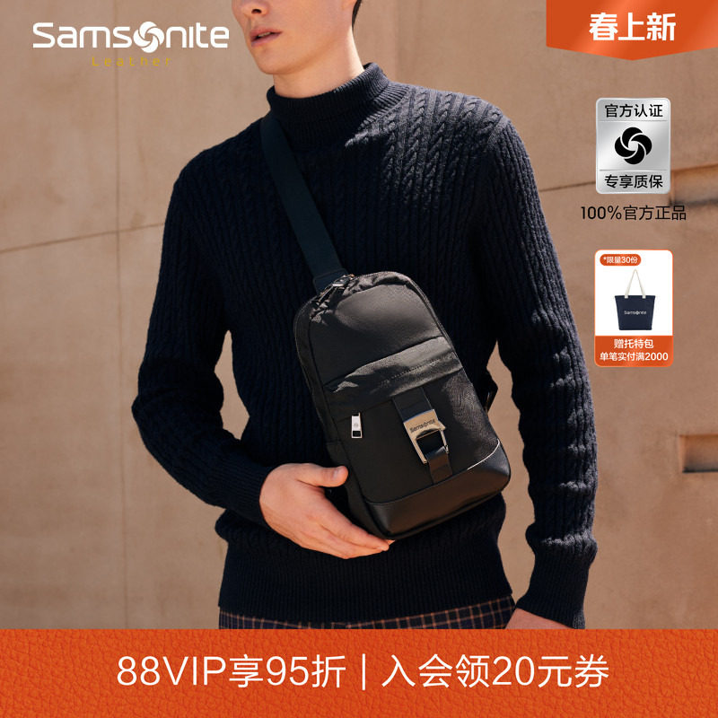 Samsonite新秀丽男士胸包尼龙单肩包时尚腰包斜挎包轻便小挎包NW5