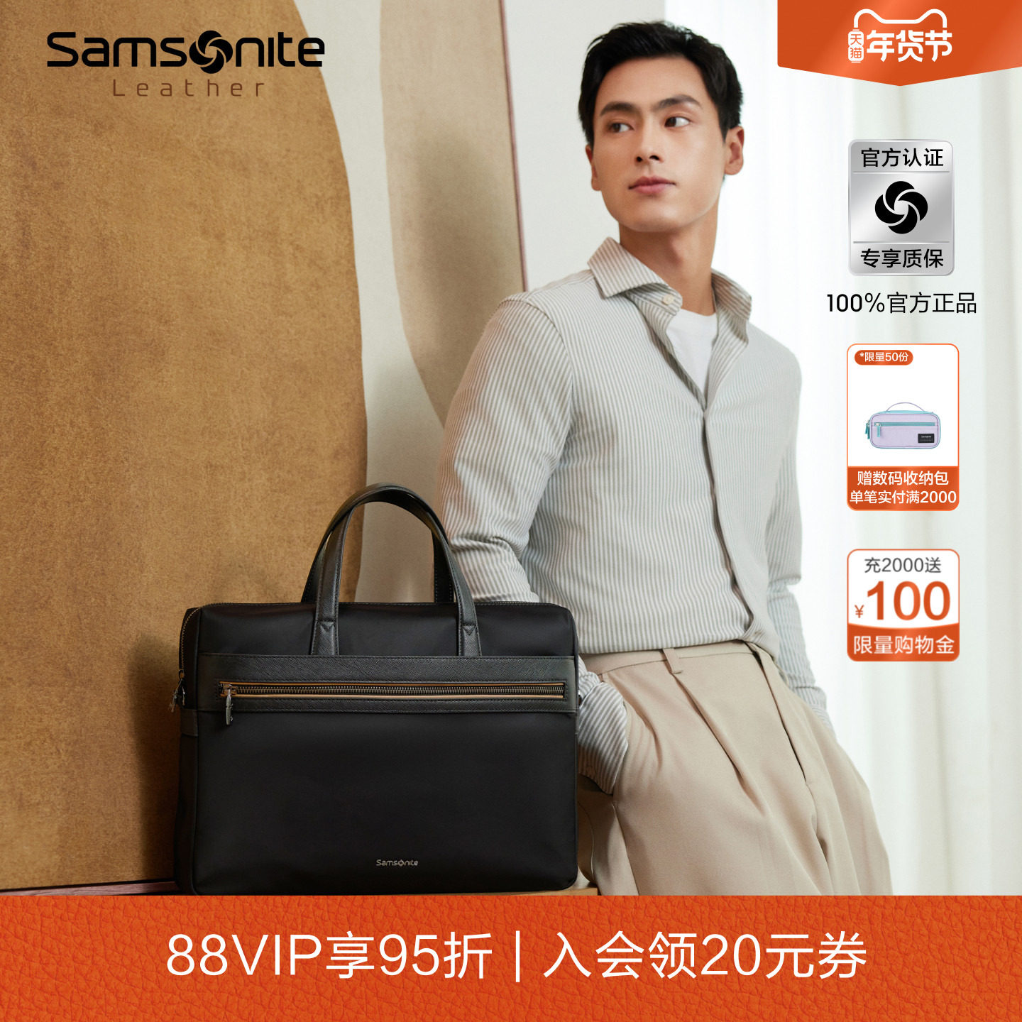 新秀丽公文包男款尼龙斜挎包手提包时尚商务14寸笔记本电脑包45Q