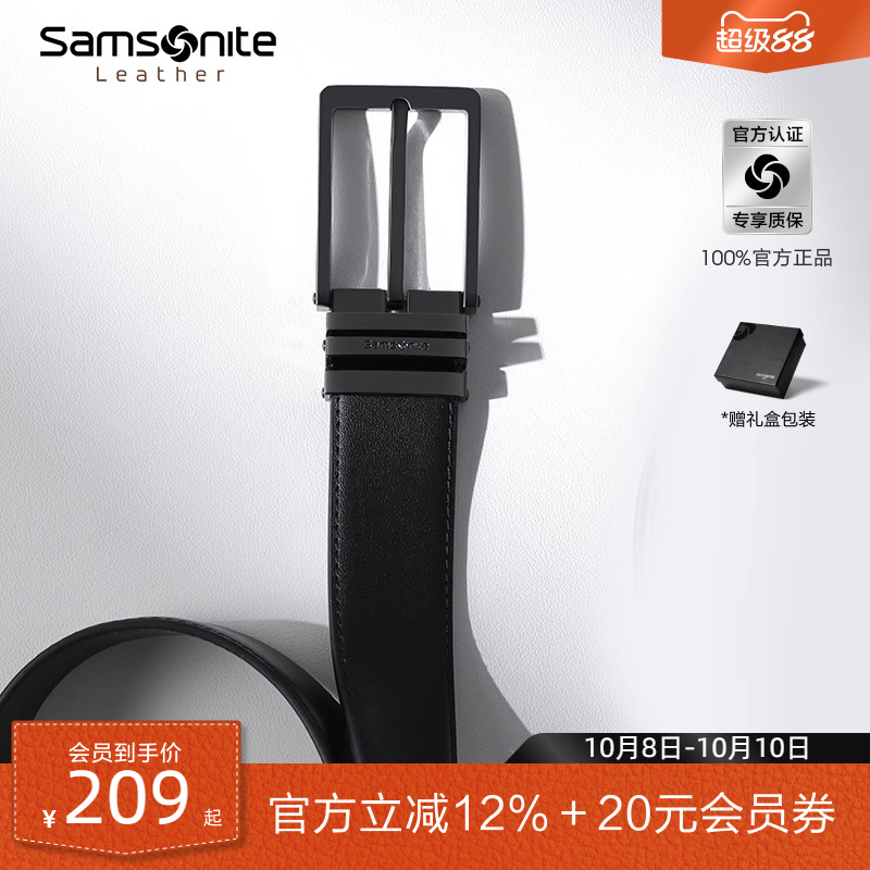 精选皮料/赠精美礼盒