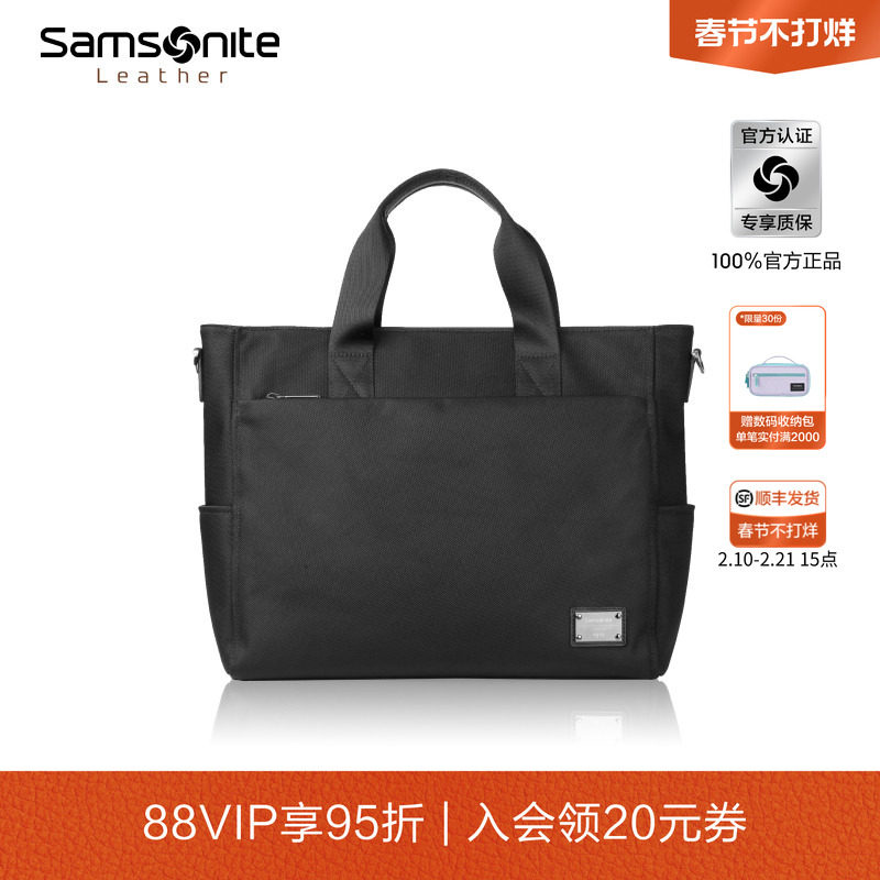 【春节顺丰发货】 新秀丽男公文包尼龙商务通勤包大容量手提包TN6