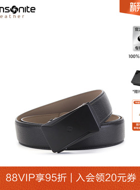 Samsonite新秀丽男款皮带牛皮革腰带商务裤带奢侈品送礼礼物 TK2