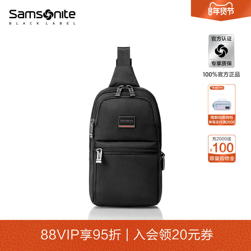 Samsonite新秀丽总裁包ENCODE胸包腰包单肩包斜挎腰包便携男包HO0,箱包皮具/热销女包/男包,胸包,淘宝优惠券,粉丝福利购,淘宝优惠卷