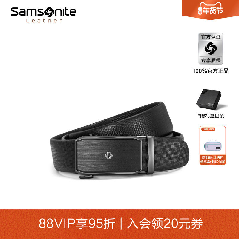 新年礼物Samsonite新秀丽男士皮带新款牛皮革自动扣时尚裤腰带NQ1,服饰配件/皮带/帽子/围巾,腰带/皮带/腰链,淘宝优惠券,粉丝福利购,淘宝优惠卷