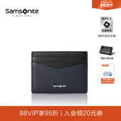 情人节礼物Samsonite新秀丽卡包男新款 银行卡收纳多卡位证件包TK6