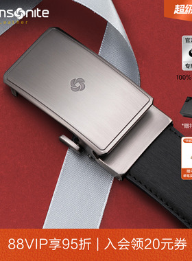 Samsonite新秀丽皮带男士皮质裤带商务西装年轻人腰带送礼礼物TM1