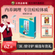 189元 任选3件 京都念慈庵草本痘痘清6克 7包 1盒山竹口味冲剂