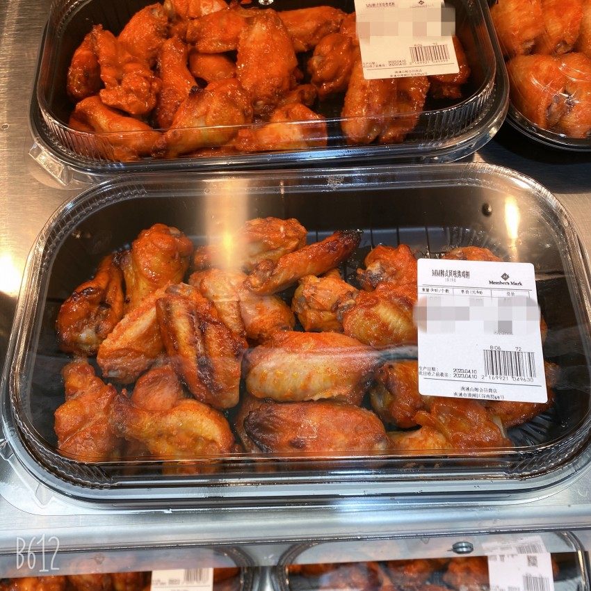 山姆代购 韩式风味烤鸡翅 网红美食 江苏南通山姆会员商店代买,水产肉类/新鲜蔬果/熟食,烧鸡/扒鸡/鸡熟食,淘宝优惠券,粉丝福利购,淘宝优惠卷