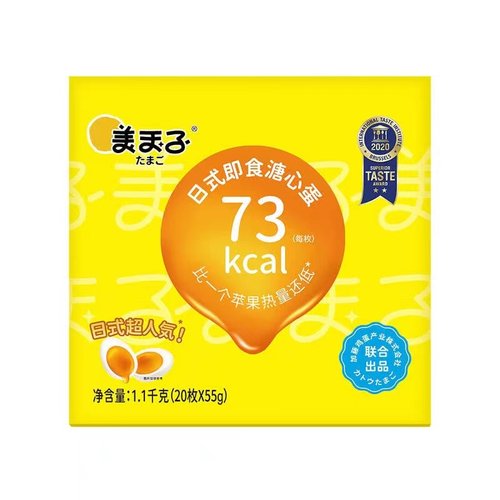 山姆代购 美玉子溏心蛋1.1kg 日式蛋黄爆浆流心 南通山姆会员商店