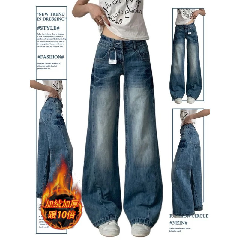 复古港风牛仔裤女春季加绒宽松显瘦直筒裤垂坠感高腰阔腿拖地长裤