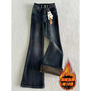 蓝灰色美式加绒加厚微喇牛仔裤女秋冬新款大码胖mm弹力显瘦喇叭裤