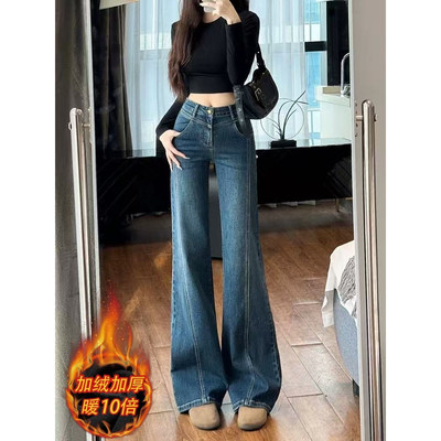 百搭微喇叭牛仔裤女加绒