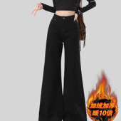 弹力显瘦喇叭裤 胖mm秋冬加绒小个子高腰修身 女大码 黑色微喇牛仔裤