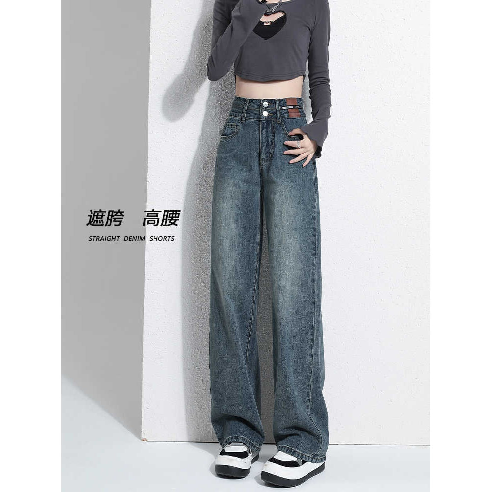 窄版阔腿牛仔裤女春秋2026新款高腰显瘦小个子宽松直筒长裤子春款