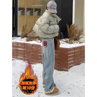 复古蓝加绒直筒牛仔裤男女冬季新款大码胖mm高腰显瘦拖地阔腿长裤