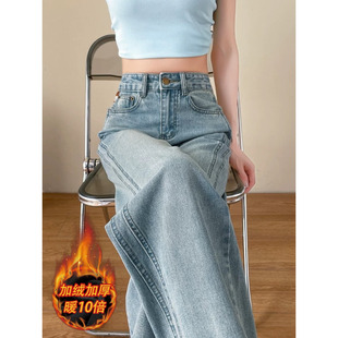 浅色直筒牛仔裤女秋冬季2026年新款高腰宽松显瘦加绒加厚阔腿裤子