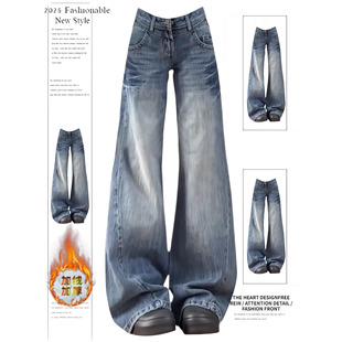 美式低腰阔腿牛仔裤女秋冬加绒加厚宽松显瘦设计感百搭拖地直筒裤