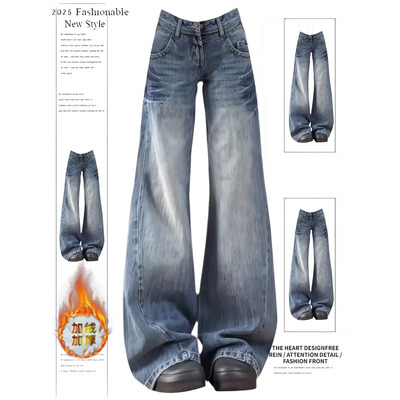 美式低腰阔腿牛仔裤女秋冬加绒