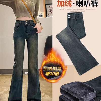 复古微喇叭牛仔裤女2025新款