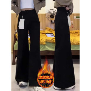 胖mm不贴腿直筒阔腿裤 子 女秋冬加绒小个子大码 黑色A字喇叭牛仔裤