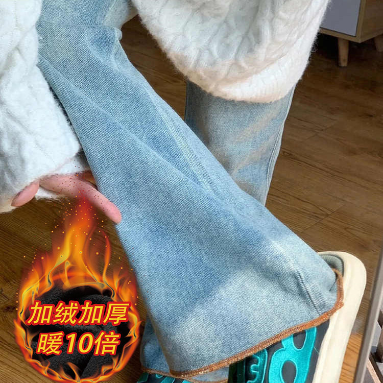 浅蓝色微喇牛仔裤女秋季加绒新款显瘦梨形身材毛边喇叭马蹄长裤子,女装/女士精品,牛仔裤,淘宝优惠券,粉丝福利购,淘宝优惠卷