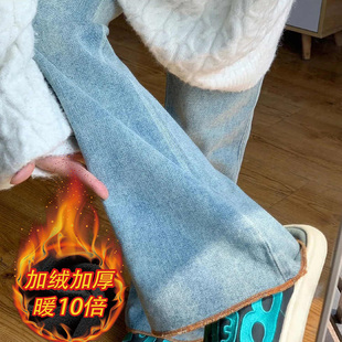 浅蓝色微喇牛仔裤女秋季加绒新款显瘦梨形身材毛边喇叭马蹄长裤子