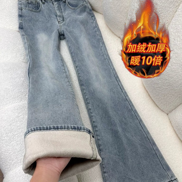 浅色加绒微喇牛仔裤女2026冬季新款小个子高腰修身显瘦马蹄喇叭裤