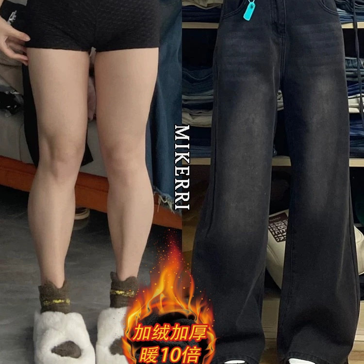 烟灰色直筒牛仔裤女秋冬加绒加厚大码胖mm宽松显瘦梨型身材阔腿裤