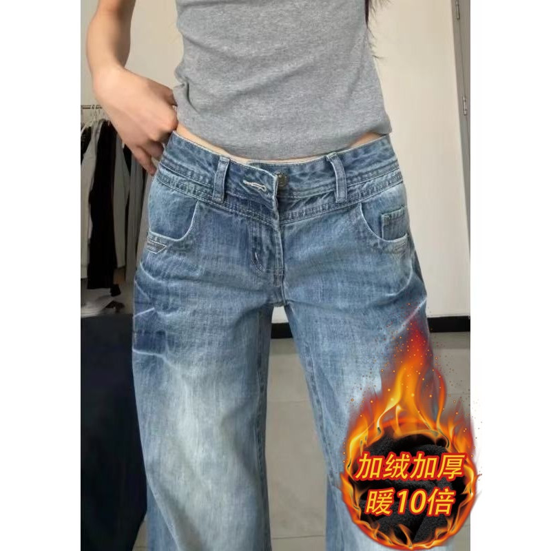 美式水洗低腰牛仔裤加绒加厚秋冬季裤子女款设计感宽松显瘦阔腿裤