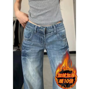 美式水洗低腰牛仔裤加绒加厚秋冬季裤子女款设计感宽松显瘦阔腿裤