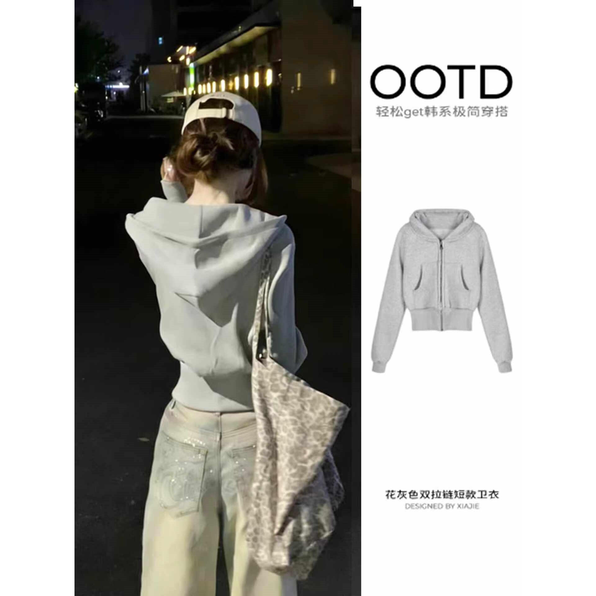 灰色短款卫衣外套女款早春季2026新款修身收腰正肩上衣连帽衫韩系