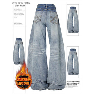 美式复古辣妹弯刀牛仔裤女秋冬新款大码设计感宽松显瘦垂感阔腿裤