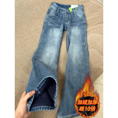 美式微喇牛仔裤女秋冬季加绒加厚大码胖mm高腰显瘦不贴腿喇叭裤子