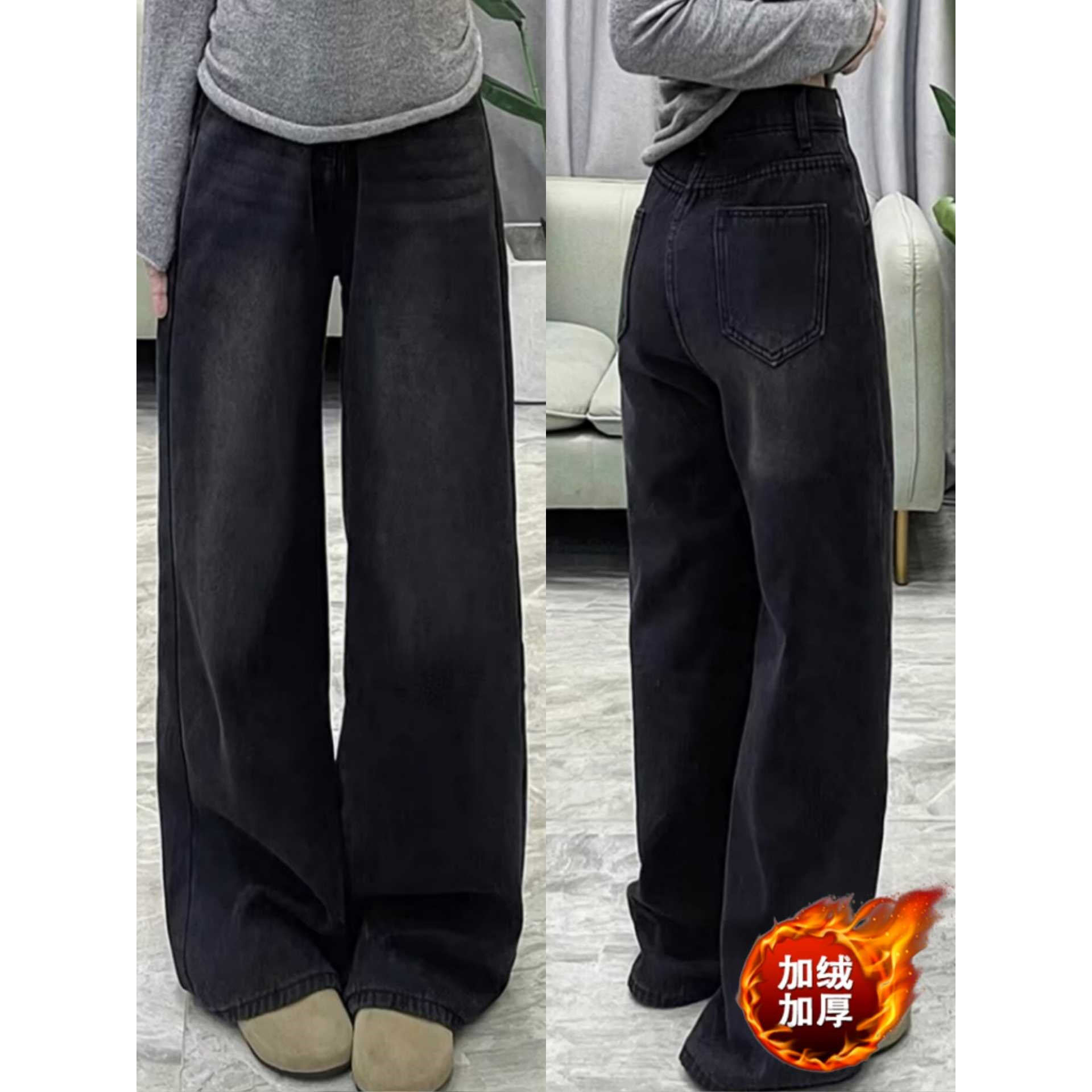 美式阔腿牛仔裤男女秋冬新款加绒加厚宽松显瘦梨形身材百搭直筒裤