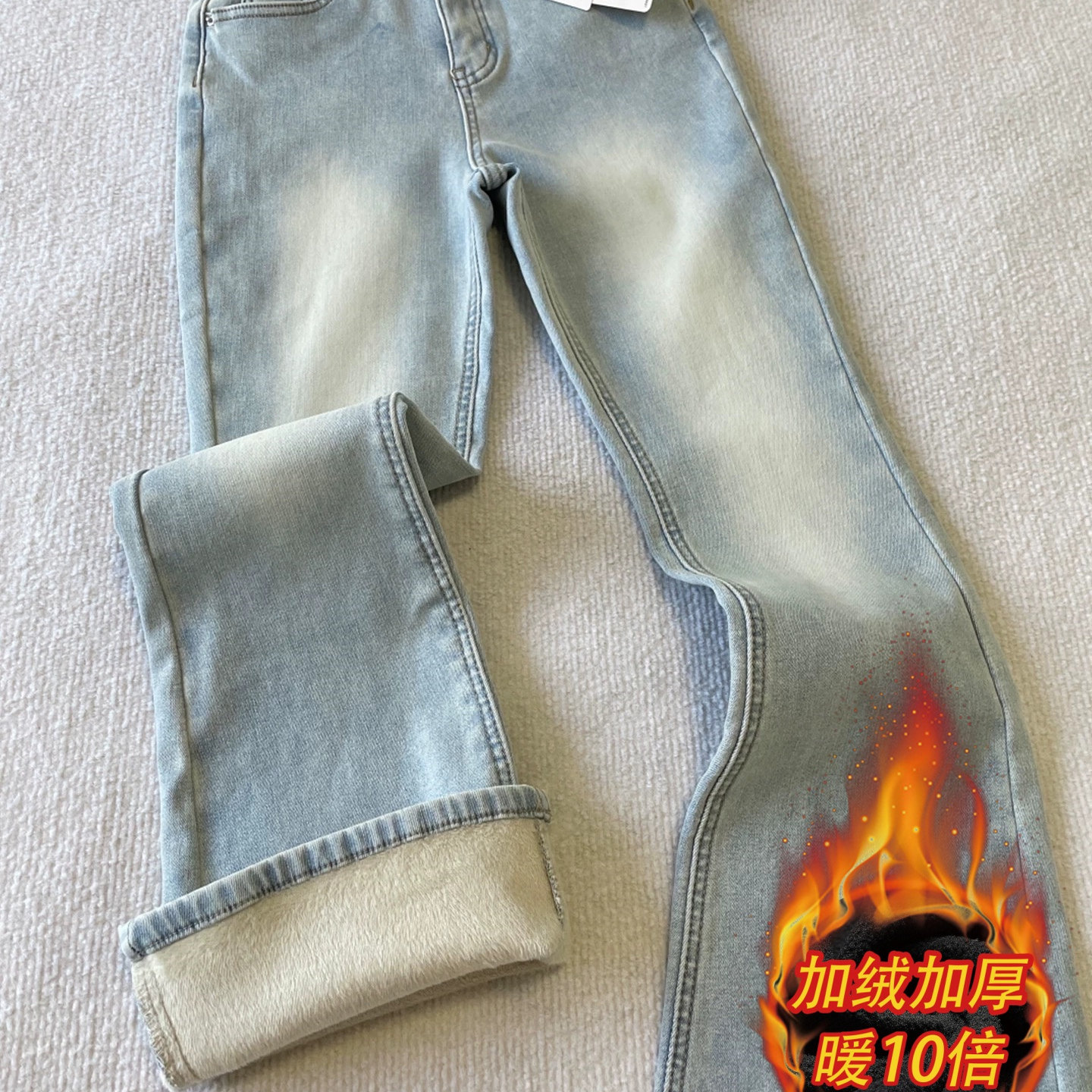 加绒加厚浅蓝色微喇牛仔裤女冬季新款大码胖mm高腰显瘦弹力喇叭裤