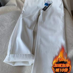 秋冬新款加绒白色宽松直筒牛仔裤男女高腰显瘦垂感拖地窄版阔腿裤