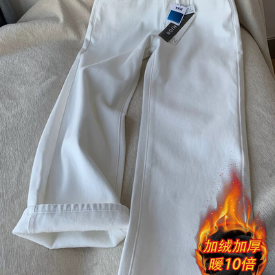 秋冬新款加绒白色宽松直筒牛仔裤男女高腰显瘦垂感拖地窄版阔腿裤