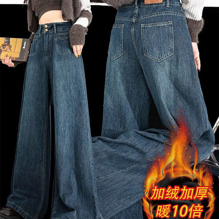美式复古阔腿牛仔裤女秋季新款大码胖mm高腰宽松垂感显瘦拖地裤子