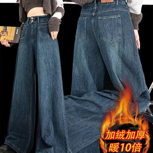 美式复古阔腿牛仔裤女秋季新款大码胖mm高腰宽松垂感显瘦拖地裤子