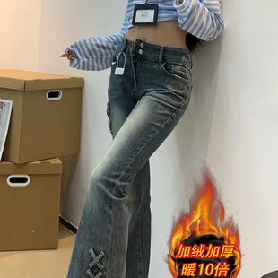 复古蓝高腰微喇牛仔裤女2026秋冬季新款修身显瘦弹力拖地喇叭裤子