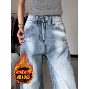 美式复古水洗宽松直筒牛仔裤女2026春季加绒高腰百搭垂感阔腿长裤