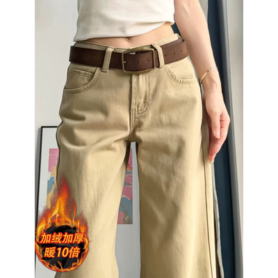 卡其牛仔喇叭裤女秋冬季加绒新款高腰显瘦小个子休闲微喇阔腿裤子