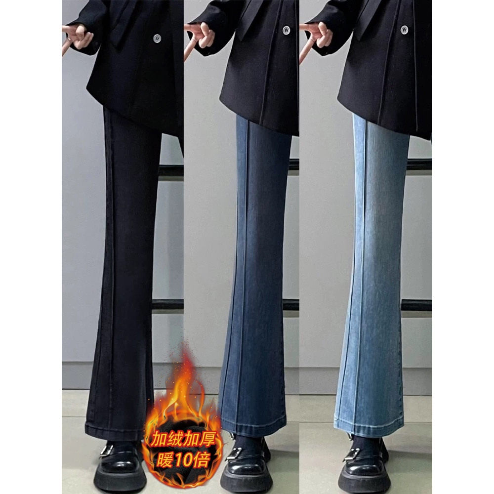 梨型身材微喇牛仔裤女秋冬加绒胖妹妹mm高腰宽松显瘦直筒阔腿长裤