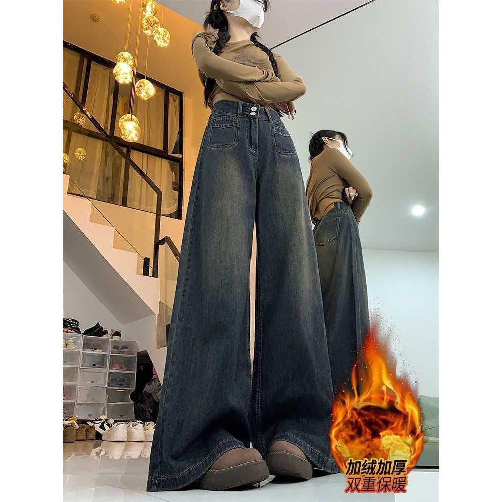 复古深蓝色高腰阔腿牛仔裤女秋冬加绒加厚显瘦大码宽松直筒拖地裤