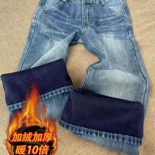 不贴腿微喇牛仔裤女秋冬加绒加厚裂纹宽松梨型身材美式直筒长裤子