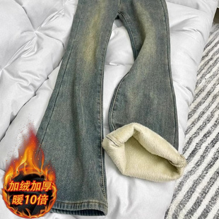 加绒加厚蓝色微喇牛仔裤女秋冬季保暖高腰显瘦遮胯弹力微喇马蹄裤